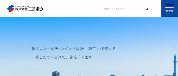 ニチボウ